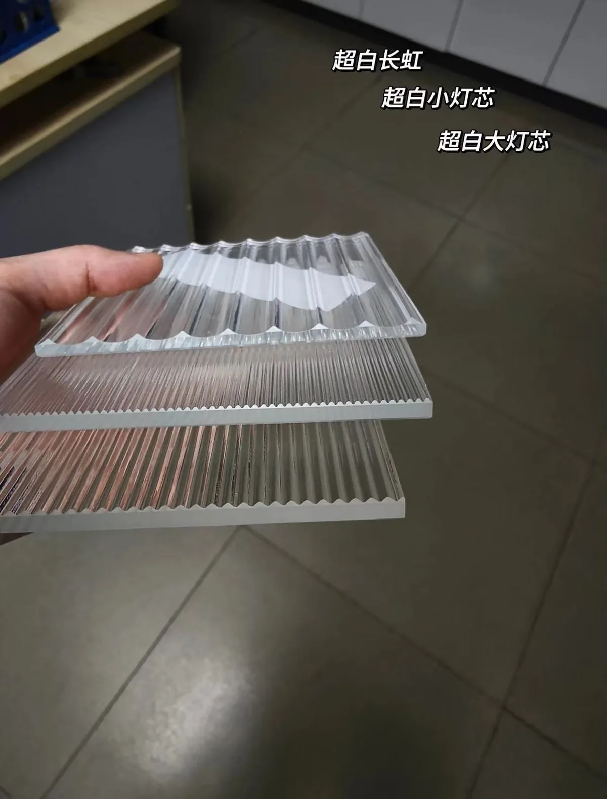 Clear linear-textured glass samples with different rib profiles